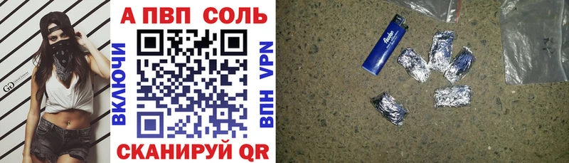 APVP крисы CK  как найти закладки  Новомосковск 