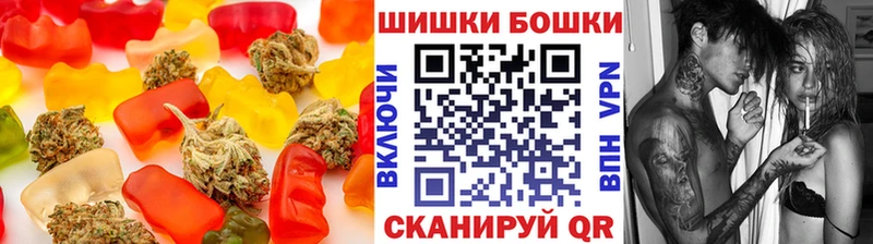 Печенье с ТГК конопля  Новомосковск 