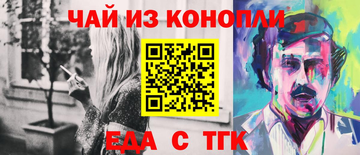 Меф   Новомосковск  A PVP СОЛЬ   ГАШИШ  ГАШ  Вход с VPN  КОКАИН  Марихуана 