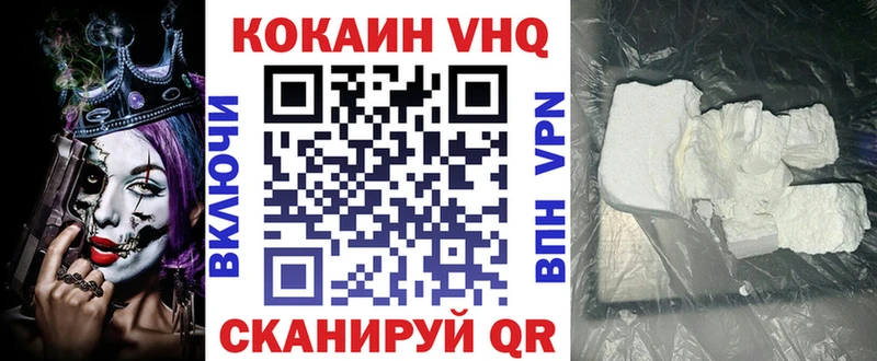 закладка  Новомосковск  KRAKEN ТОР  Кокаин 99% 