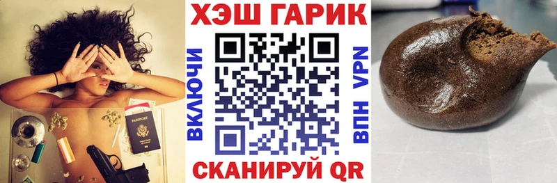 Гашиш Premium Новомосковск