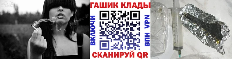 omg рабочий сайт  купить наркотик  Новомосковск  Гашиш гашик 