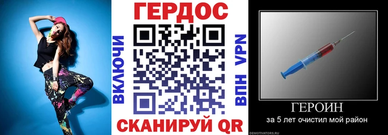 ГЕРОИН хмурый  Новомосковск 