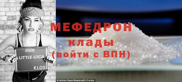 первитин Баксан