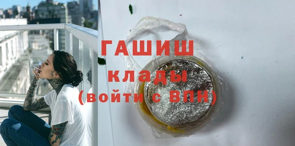 первитин Баксан