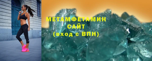 мефедрон Арсеньев