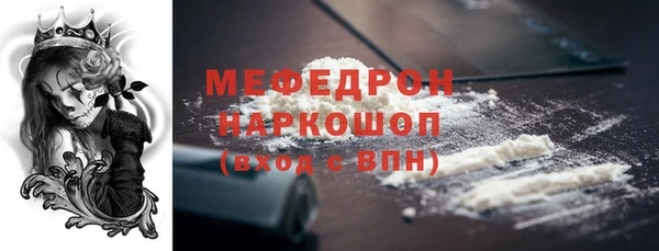 первитин Баксан