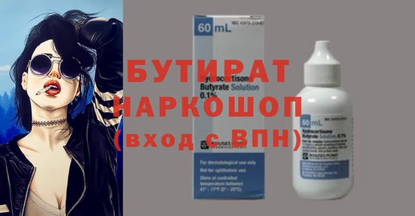 кокс Балабаново