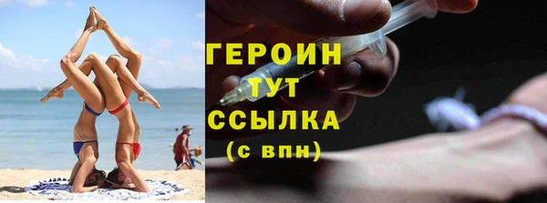 мефедрон Арсеньев