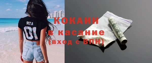 первитин Баксан