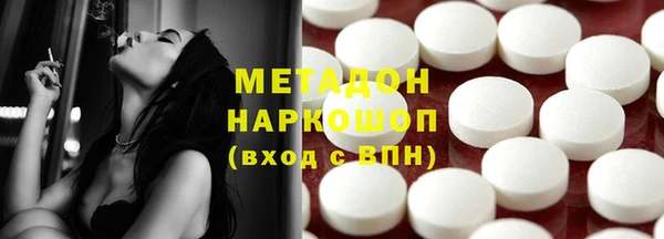 первитин Баксан