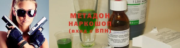 МДПВ Балахна