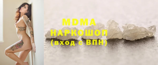 меф VHQ Армянск
