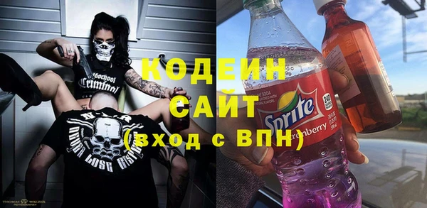 меф VHQ Армянск