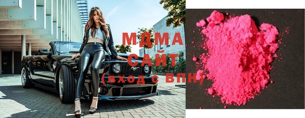 МДПВ Балахна