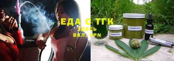 мефедрон Арсеньев