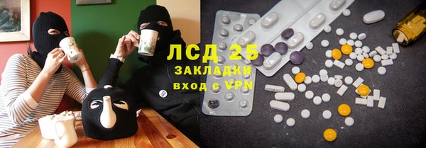мефедрон VHQ Аркадак