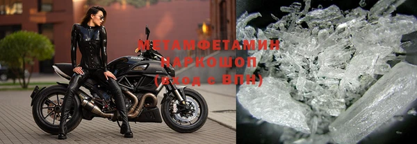 мефедрон Арсеньев