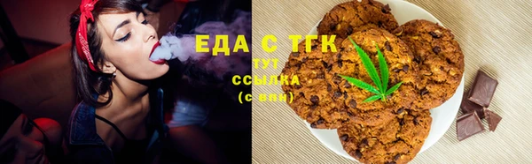 меф VHQ Армянск