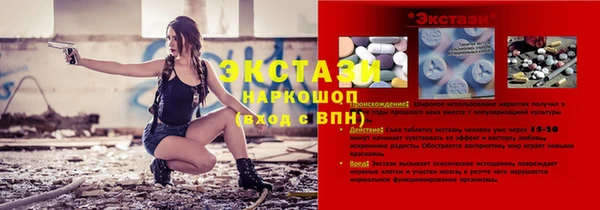 МДПВ Балахна