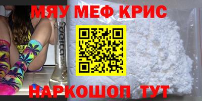 бутират Белореченск