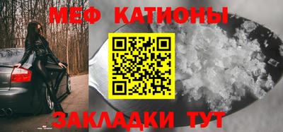 бутират Белореченск