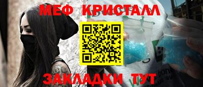 синтетический гашиш Ачхой-Мартан