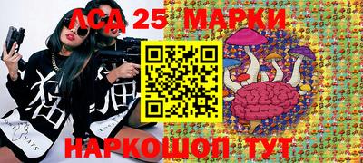 меф Аша
