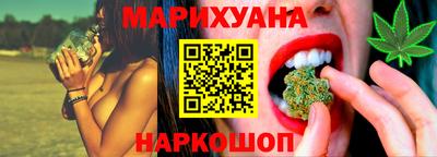 мяу мяу мука Белорецк