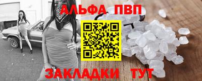 бутират Белореченск