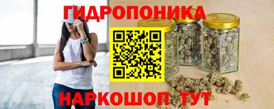 мяу мяу мука Белорецк