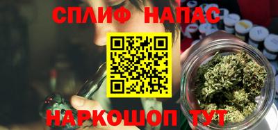 бутират Белореченск