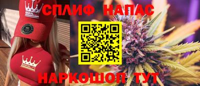 мяу мяу мука Белорецк