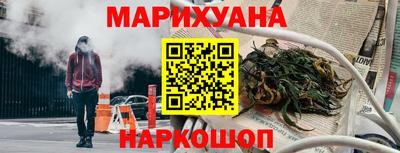 бутират Белореченск