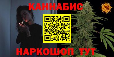 бутират Белореченск