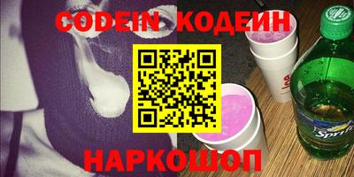 синтетический гашиш Ачхой-Мартан