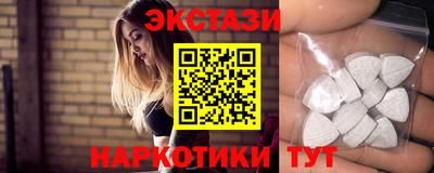 синтетический гашиш Ачхой-Мартан