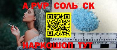 меф Аша
