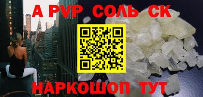 бутират Белореченск