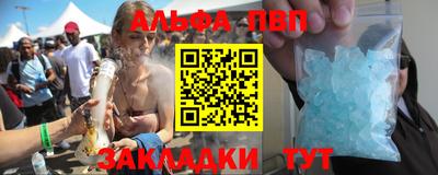 мяу мяу мука Белорецк