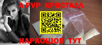 меф Аша