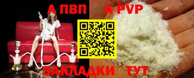 синтетический гашиш Ачхой-Мартан