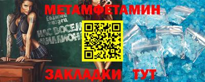 меф Аша