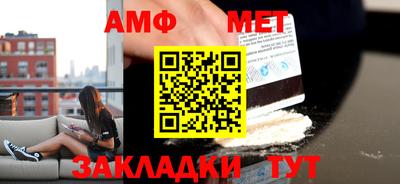 синтетический гашиш Ачхой-Мартан