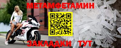 синтетический гашиш Ачхой-Мартан