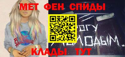 мяу мяу мука Белорецк