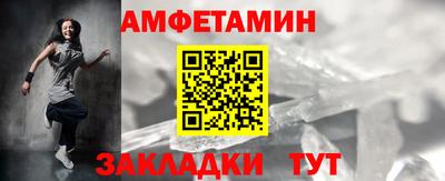 синтетический гашиш Ачхой-Мартан