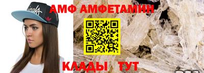 бутират Белореченск