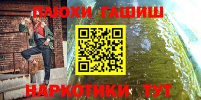 меф Аша
