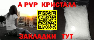 мяу мяу мука Белорецк